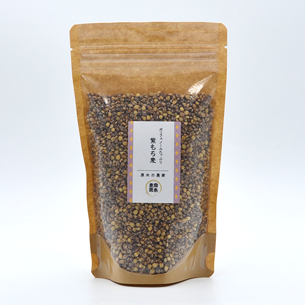 【霜島農園】白もち麦＆紫もち麦