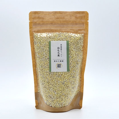 【霜島農園】白もち麦＆紫もち麦