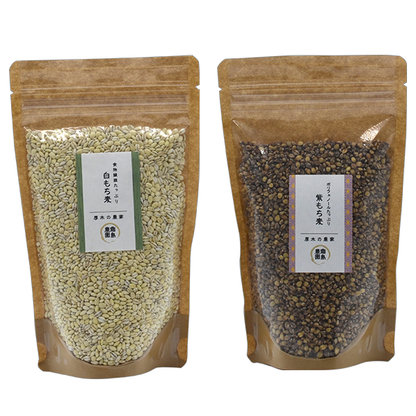 【霜島農園】白もち麦＆紫もち麦