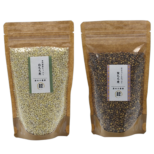 【霜島農園】白もち麦＆紫もち麦